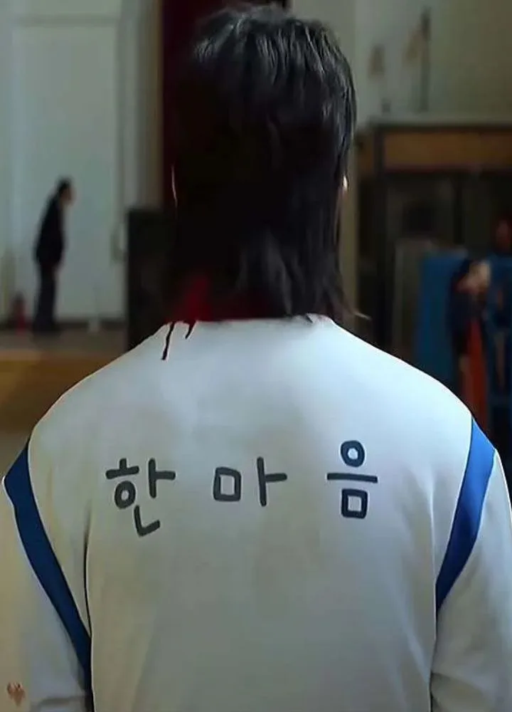 yoon-gwi-nam-all-of-us-are-dead-jacket.webp